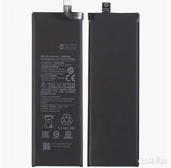 Аккумулятор BM52 (xiaomi mi note 10/10 lite/10 pro