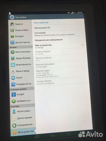 Планшет samsung galaxy tab 2 10.1