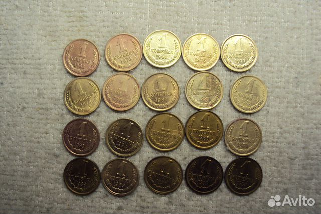 Набор монет СССР №8. Обмен