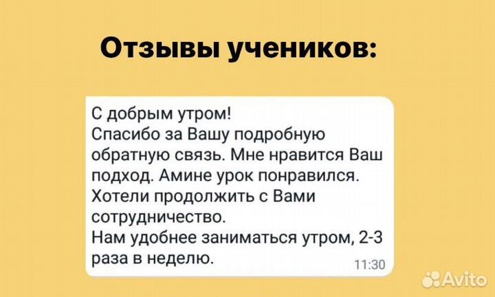 Репетитор по математике онлайн 5-9 класс