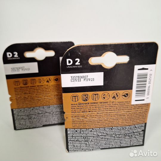 Батарейки оригинал Duracell D 2 (LR20 / D)
