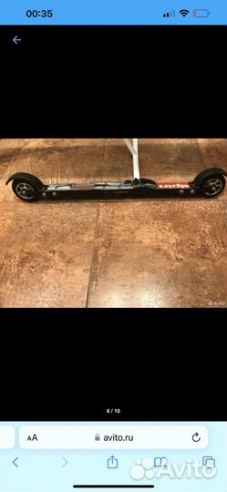 Лыжероллеры alpina skate