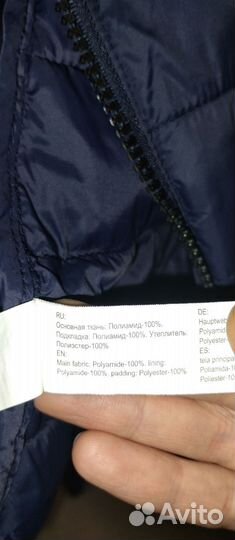 Жилет базовый 116 sela