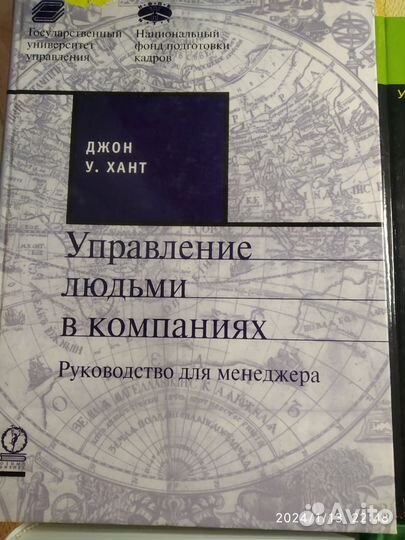 Учебники по экономике, маркетингу, менеджменту