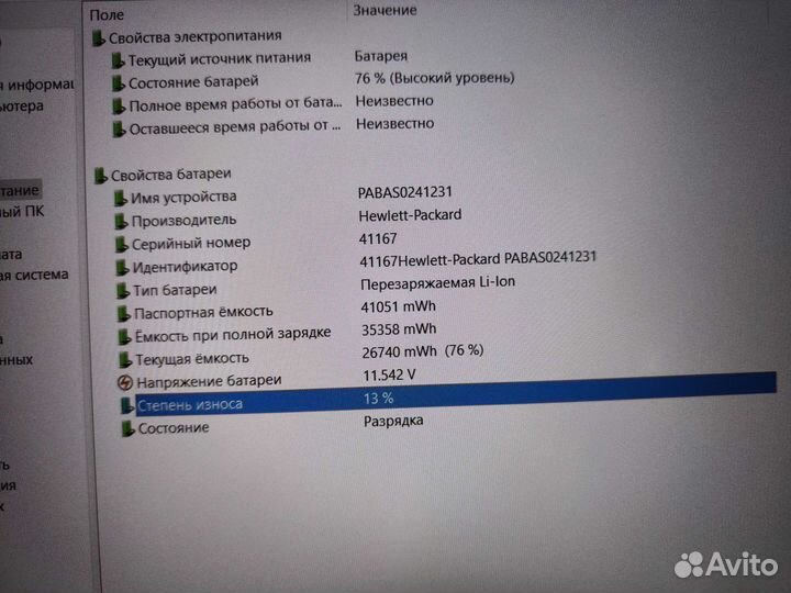 15.6 IPS HP Laptop 15-dw1035ur\Pentium Gold 6405U