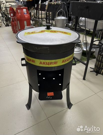 Казан 16л и очаг (в Туле)