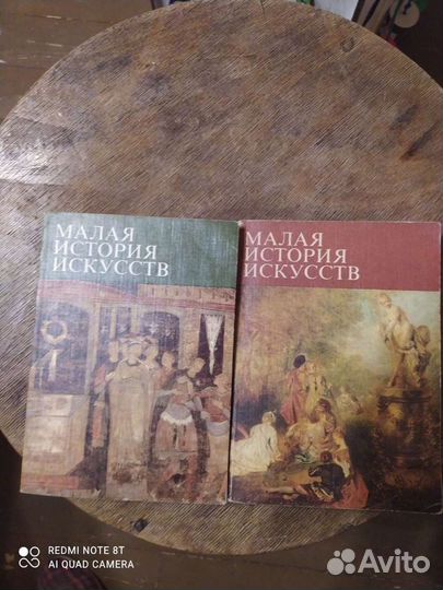 Книги по искусству и живописи
