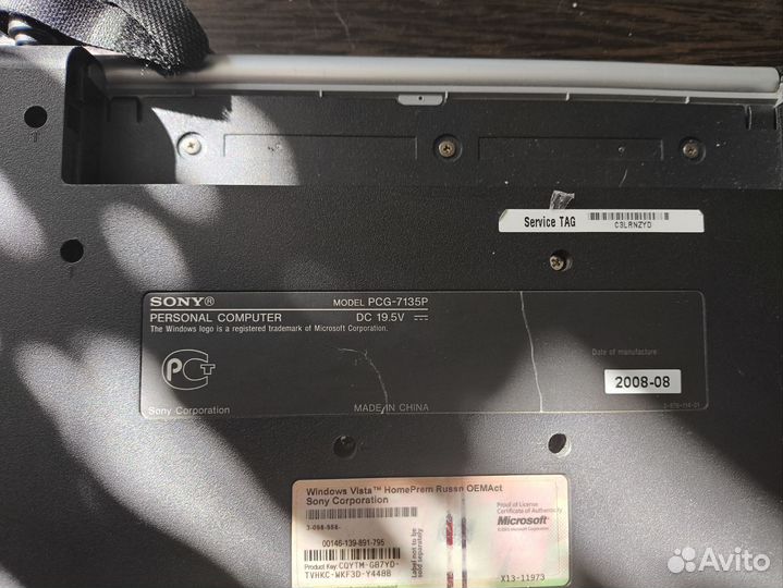 Ноутбук Sony vaio