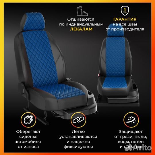 Авточехлы для Киа Спектра с 2005-н.в