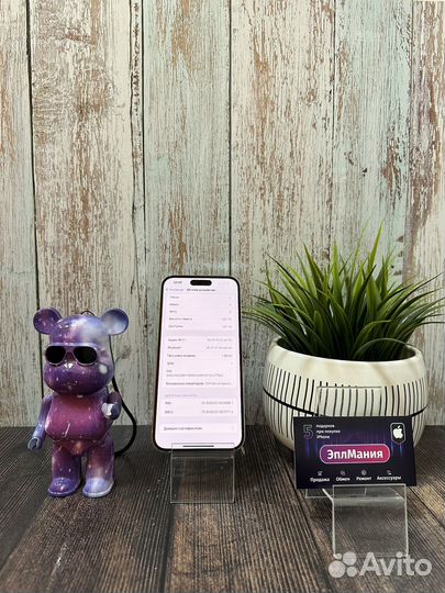 iPhone 14 Pro Max, 1 ТБ