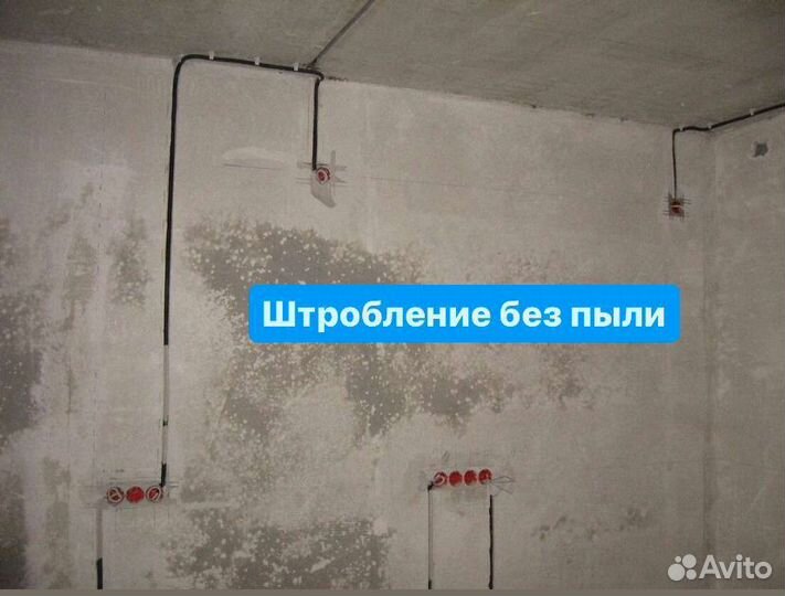 Услуги электрика частный мастер