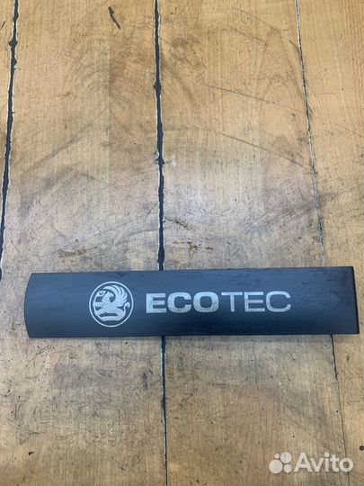 Декоративная крышка двигателя Opel Astra H Z16XEP