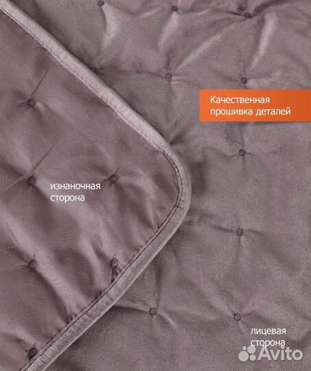 Покрывало на кровать 240 260 +2 наволочки