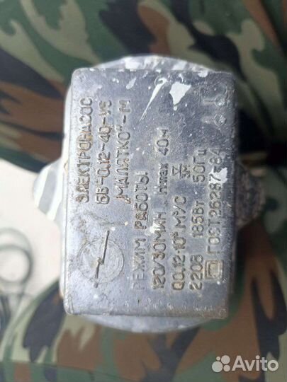 Насос погружной для колодца