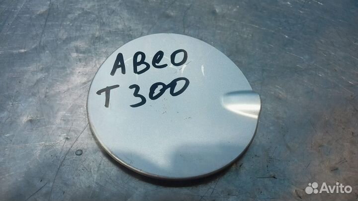 Крышка лючок бензобака Шевроле Авео Т300