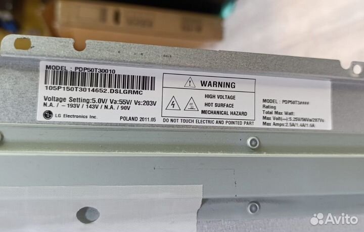 Плазменная панель PDP50T30010