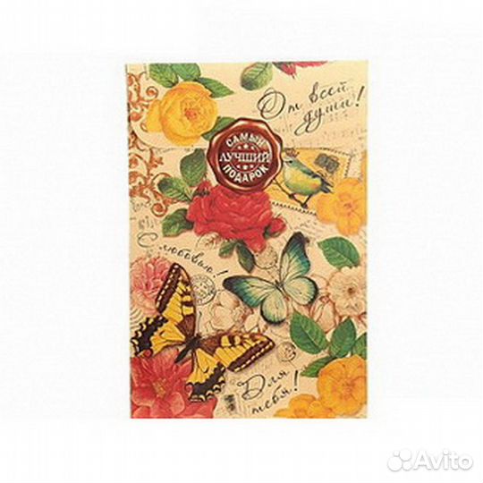 Подарочный конверт крафт 