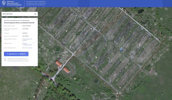 Участок 23,7 га (промназначения)