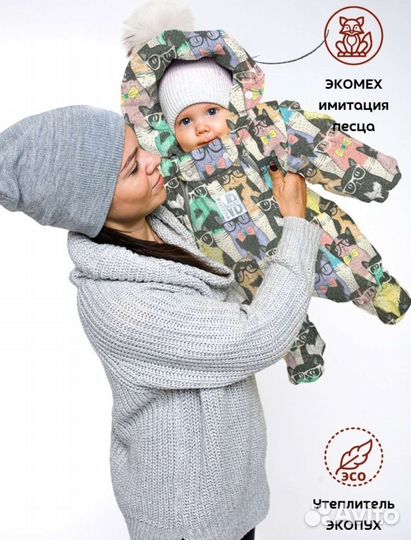 Комбинезон трансформер Malek baby 74