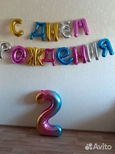 Шар цифра 2 (два)