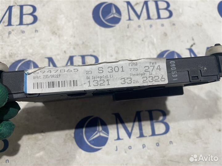 Блок управления двери передний левый Mercedes-Benz