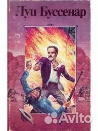 Разные книги