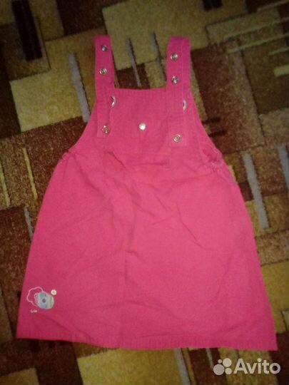 Вещи пакетом