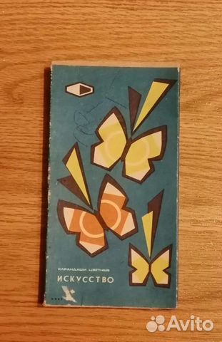 Цветные карандаши СССР