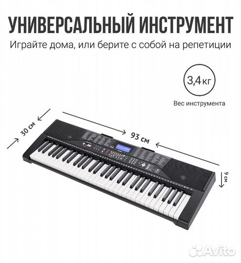Синтезатор tesler KB-6170