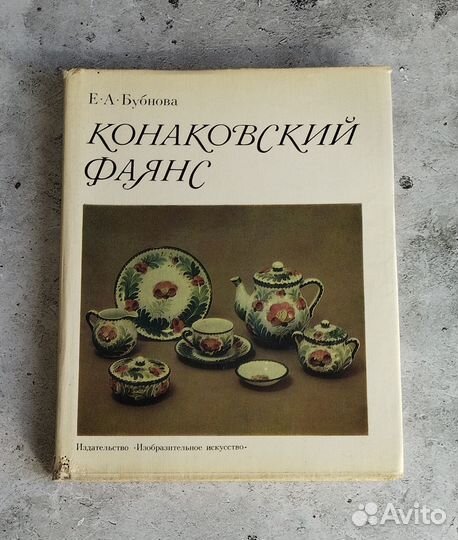 Каталог зик