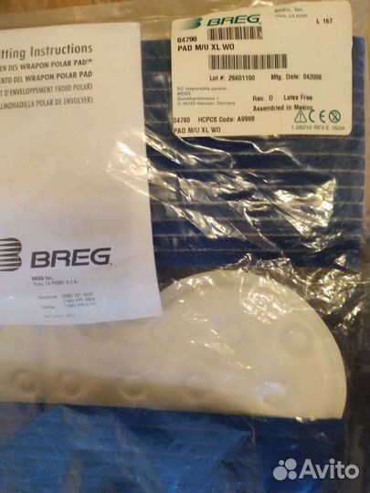 Поддерживающий бандаж или ортопедический корсет