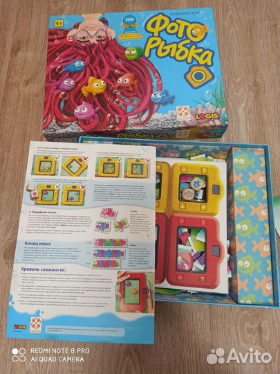 Настольная игра Фоторыбка