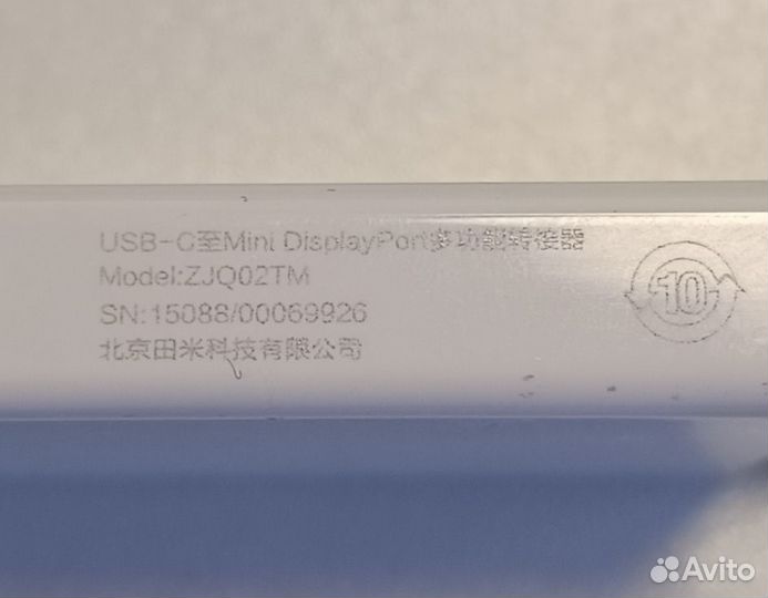Usb-концентратор (адаптер) Xiaomi, 4 разъёма