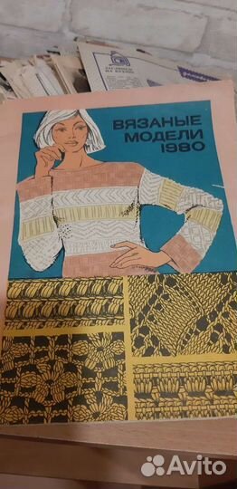 Женские журналы СССР