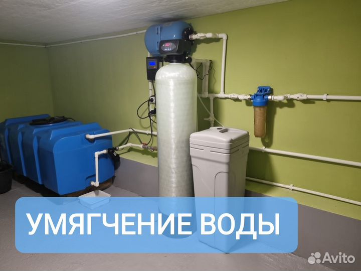 Умягчение воды