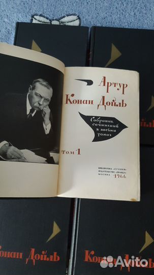 Артур Конан Дойль собрание сочинений в 8 т 1966г