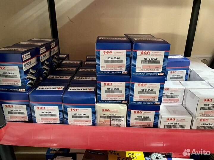 Запчасти для лодочных моторов