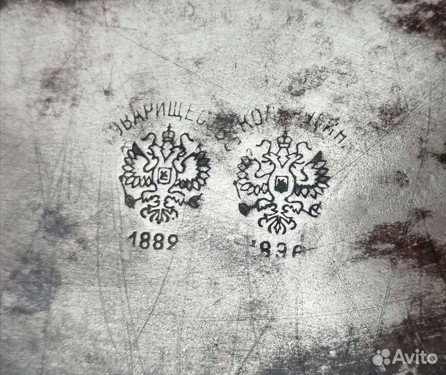 Латунный таз для варенья. Царская Россия