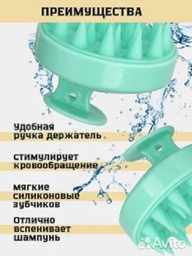 Массажная щетка для мытья головы и волос- 2 шт