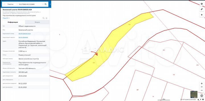 Участок 30 сот. (ИЖС)