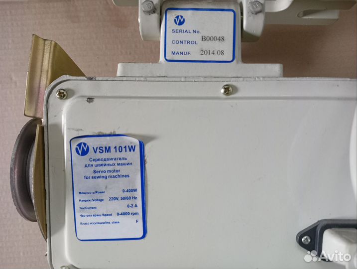 Серводвигатель для швейной машинки VSM 101 W