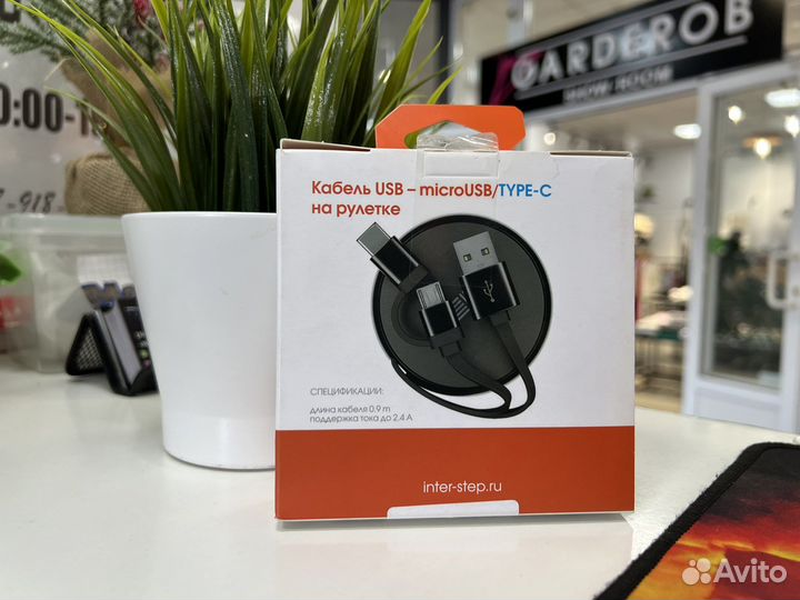 Кабель Micro usb Type-C 2в1