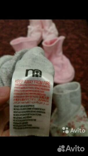 Пинетки мазекеа mothercare