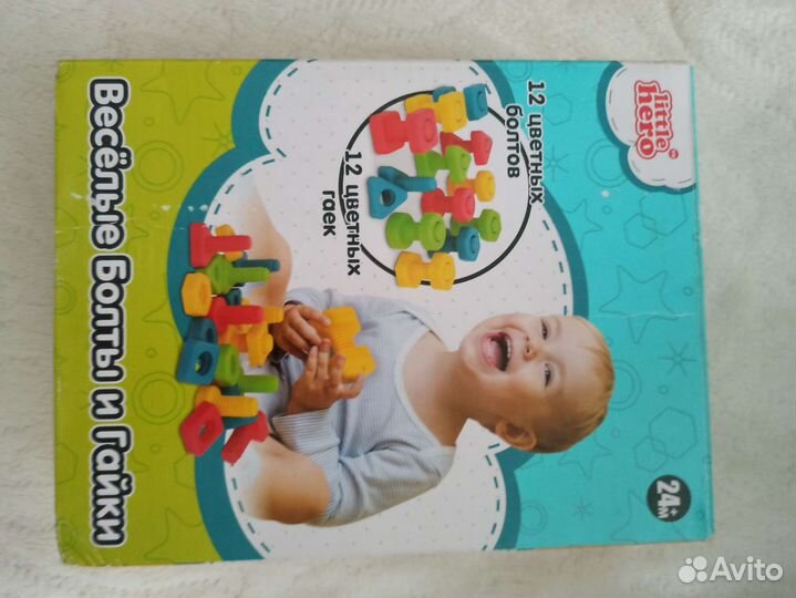 Болты и гайки