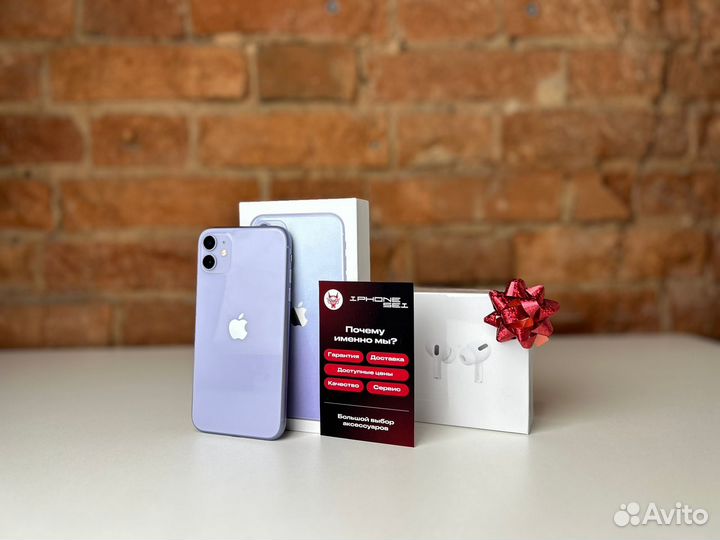 iPhone 11, 128 ГБ