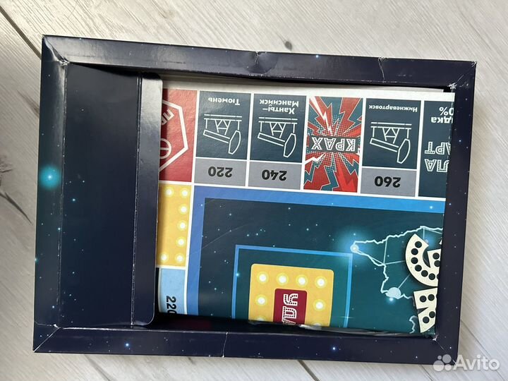 Настольная игра