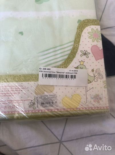 Новый комплект постельного белья детский