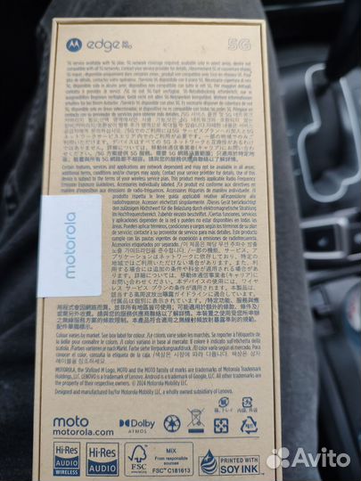 Motorola Edge 50 Pro, 12/256 ГБ