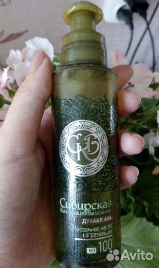 Согревающее массажное масло Духаал аза