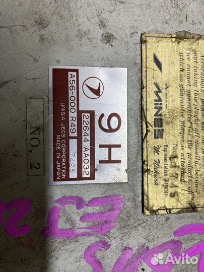 ECU mines Subaru 22644AA032